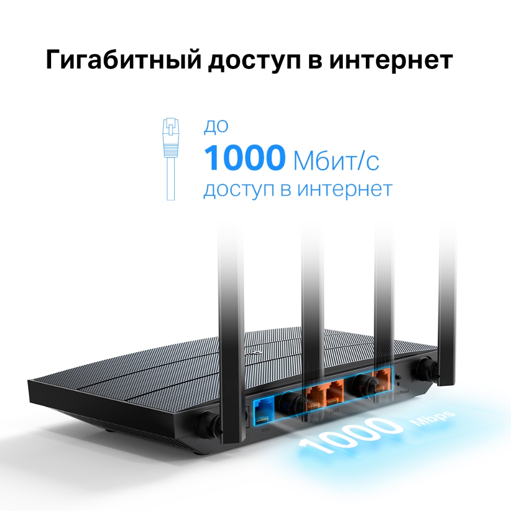 Роутер TP-LINK (Archer AX12) AX1500 Dual-Band Wi-Fi 6 Router купить в ...
