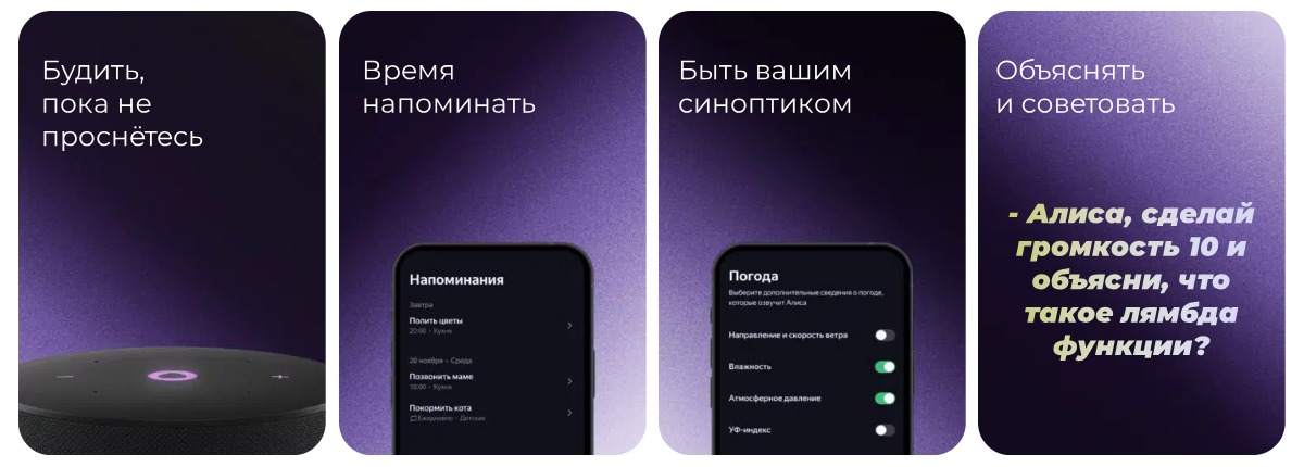 Яндекс Станция Мини 3 YNDX-00027LIL с Алисой на YaGPT (лиловый) - 6