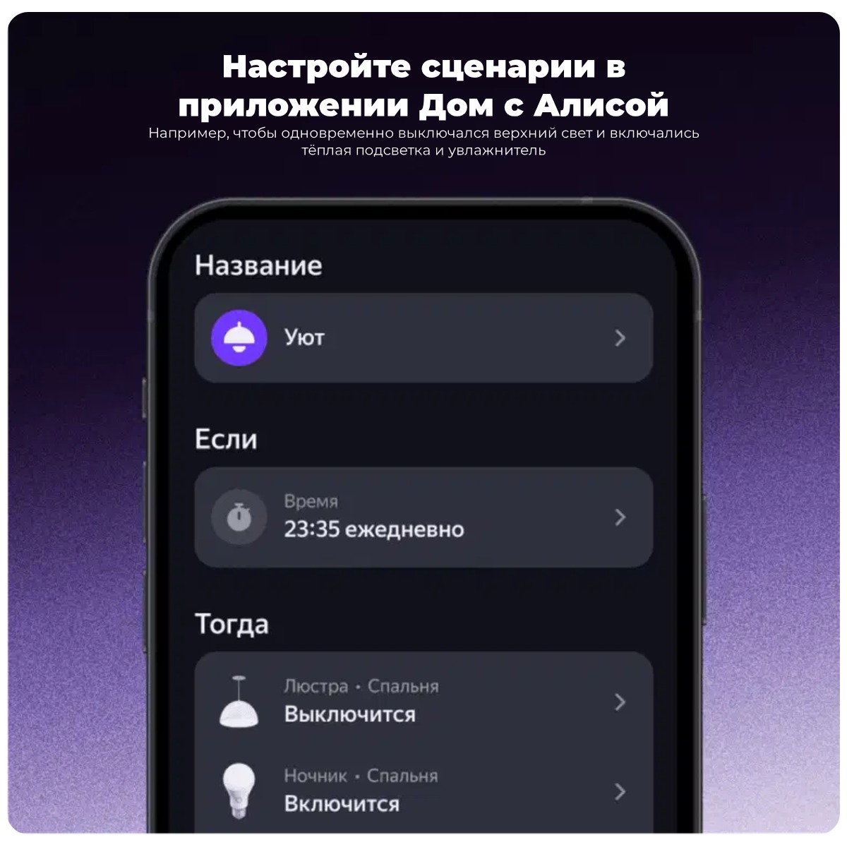 Яндекс Станция Мини 3 YNDX-00027LIL с Алисой на YaGPT (лиловый) - 9