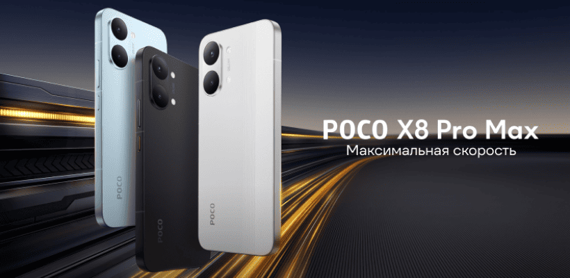 Xiaomi Poco X8 Pro Max 12/512GB Blue - 1