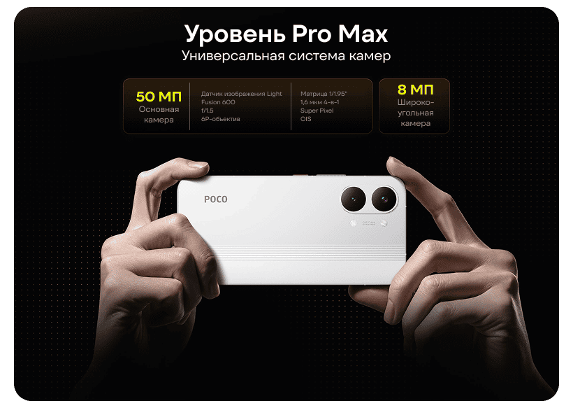 Xiaomi Poco X8 Pro Max 12/512GB Blue - 5